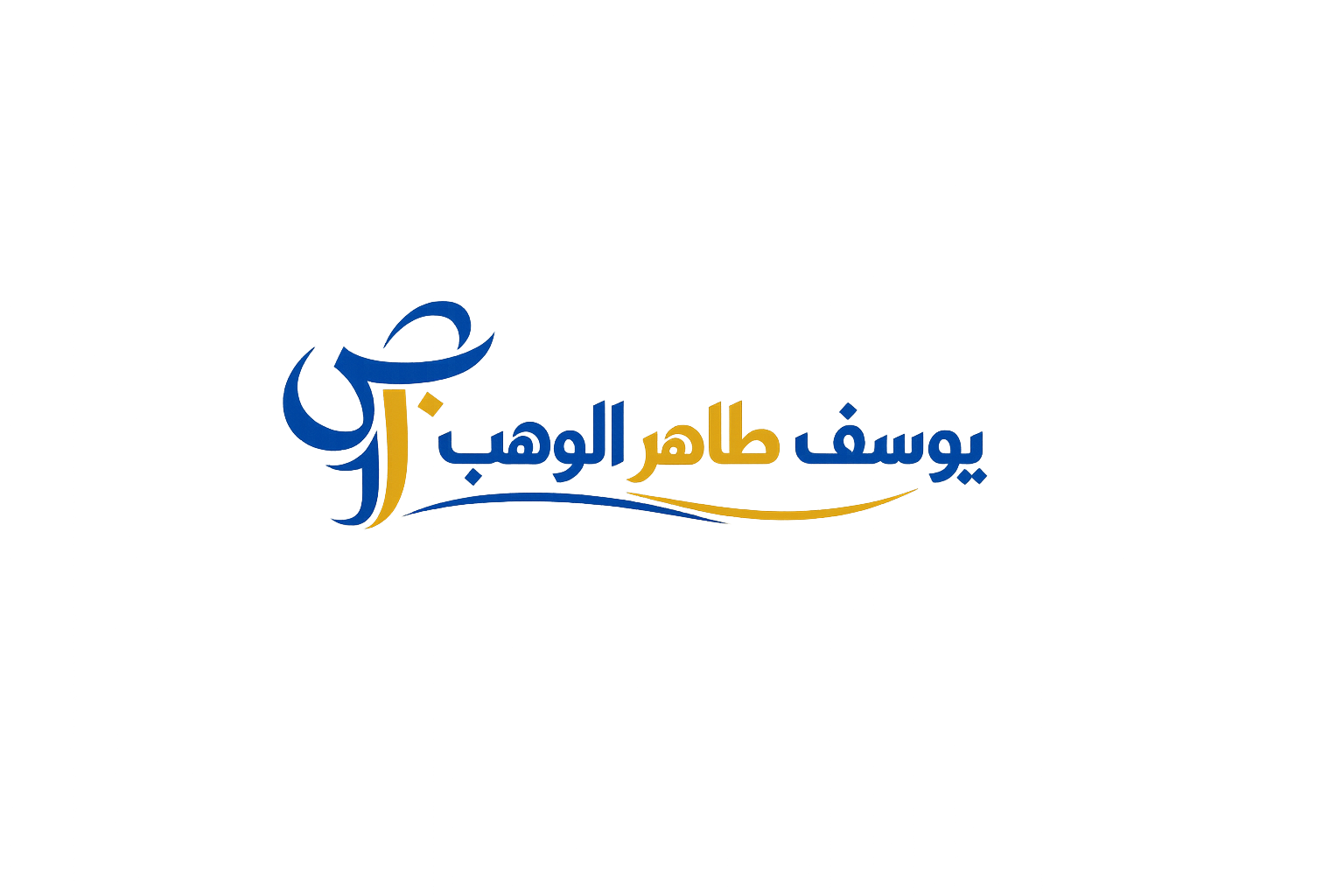 Yousif Taher Al Wahab